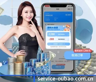 欧宝体育 APP