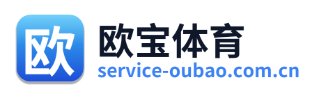 欧宝体育